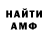 КЕТАМИН VHQ mike mercado