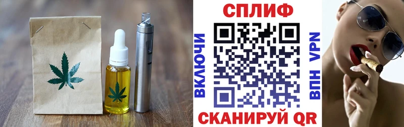 Еда ТГК марихуана где купить наркотик Вуктыл