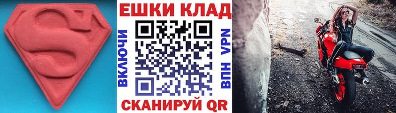 закладки  Вуктыл  Экстази DUBAI 