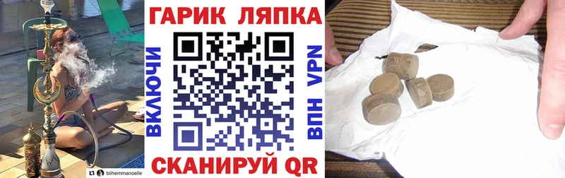 площадка Telegram  Вуктыл  Гашиш гарик 
