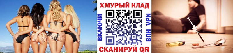 Героин афганец  гидра ТОР  нарко площадка клад  Вуктыл 