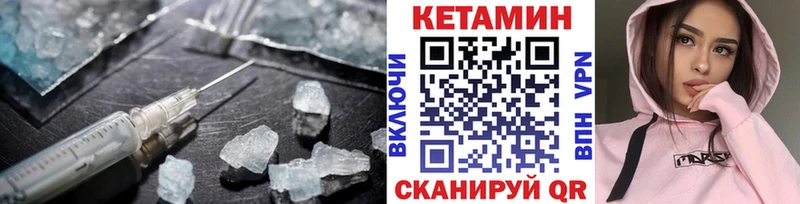 hydra как зайти где найти наркотики Вуктыл Кетамин ketamine