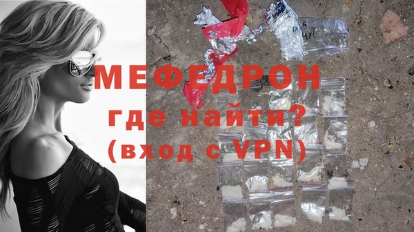 альфа пвп Богородск