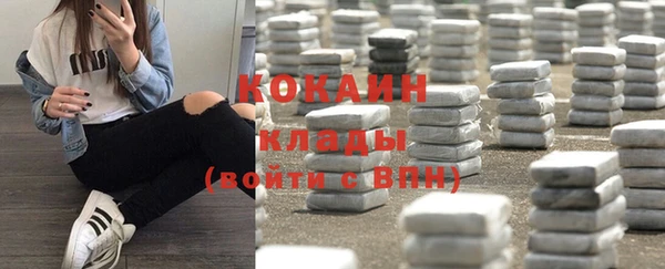 эйфоретик Богородицк