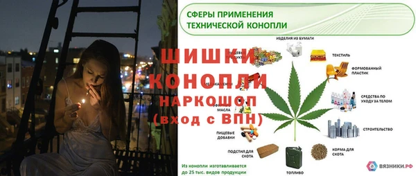 альфа пвп Богородск