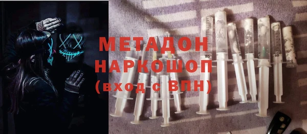 мескалин Беломорск