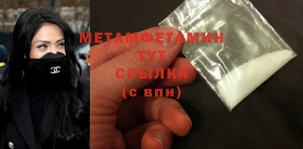 гашик Белокуриха