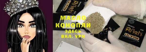 эйфоретик Богородицк