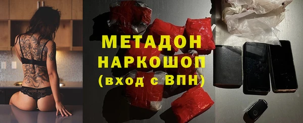 эйфоретик Богородицк