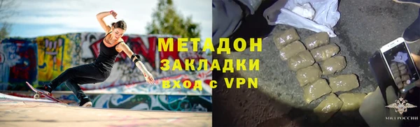 эйфоретик Богородицк