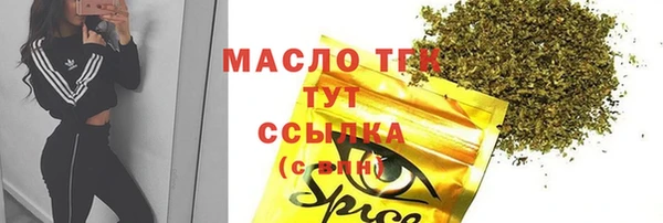 альфа пвп Богородск