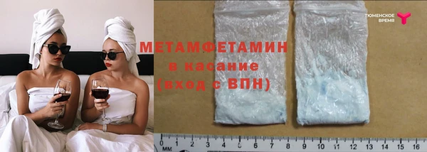 шишки Балабаново