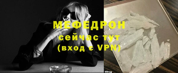 эйфоретик Богородицк
