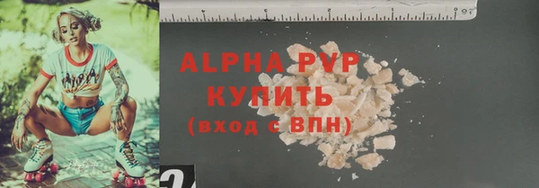 эйфоретик Богородицк