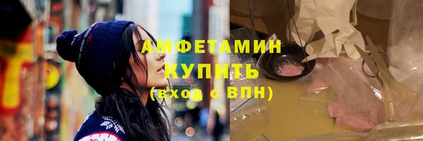 мескалин Беломорск