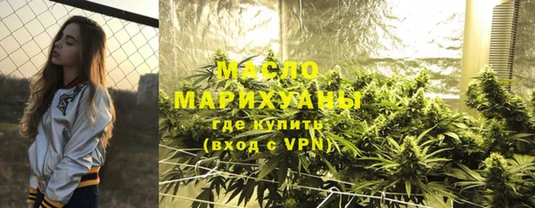 эйфоретик Богородицк