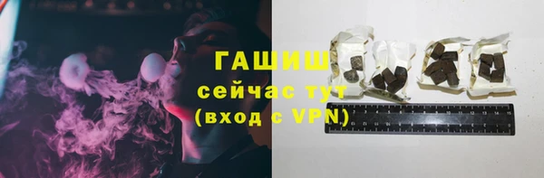 альфа пвп Богородск