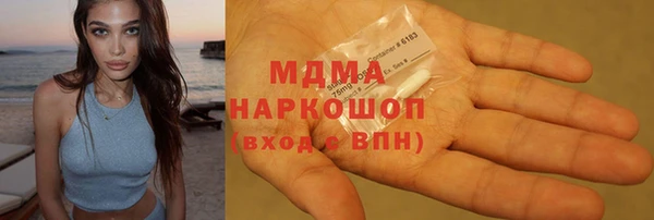 мескалин Беломорск