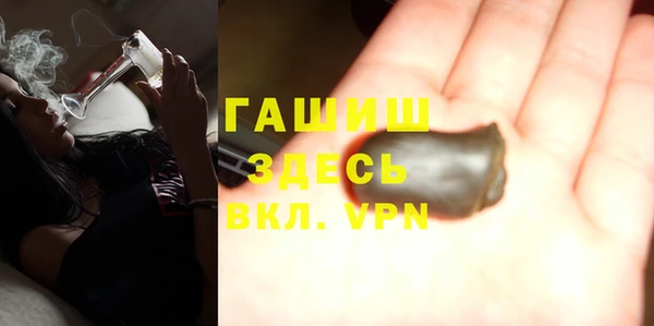 эйфоретик Богородицк