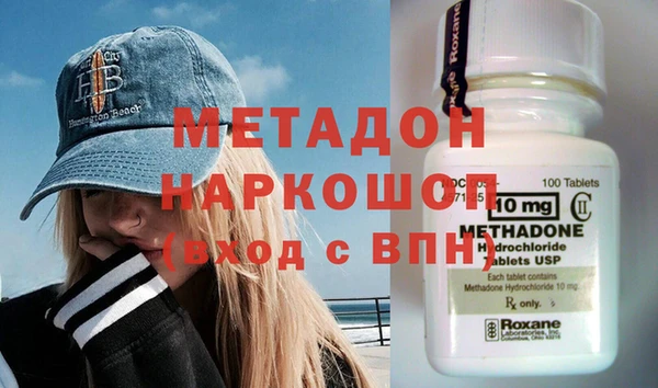 эйфоретик Богородицк