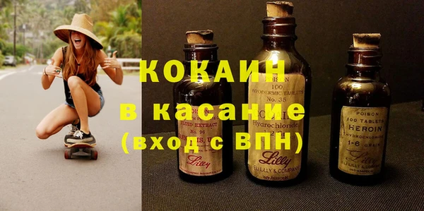 альфа пвп Богородск