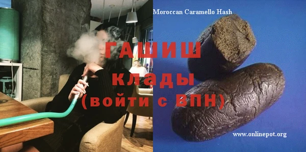 гашик Белокуриха