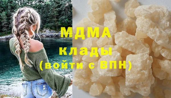 гашик Белокуриха