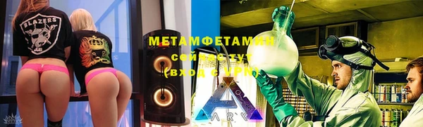 альфа пвп Богородск