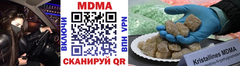 МДМА Molly Вуктыл