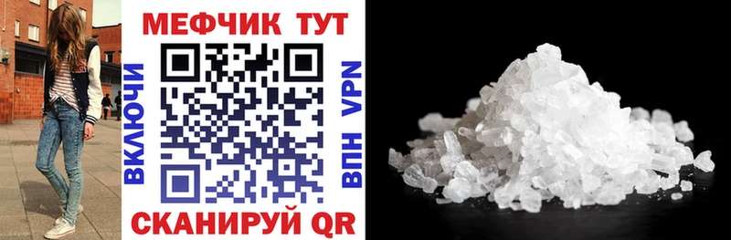 МЯУ-МЯУ мяу мяу блэк спрут ссылка Вуктыл