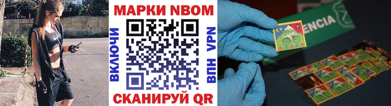 KRAKEN ССЫЛКА  Вуктыл  Марки N-bome 1500мкг 