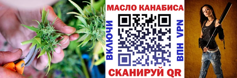 Дистиллят ТГК THC oil  Вуктыл 